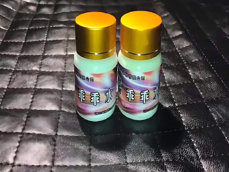 女士专用红蜘蛛4485-I4型号